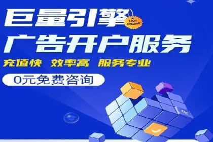 某旅游平台信息流广告的创意与投放策略
